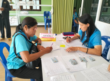 โครงการ สหกรณ์ รัฐ คนละครึ่ง พึ่งพิงกัน หลักสูตร ... พารามิเตอร์รูปภาพ 31